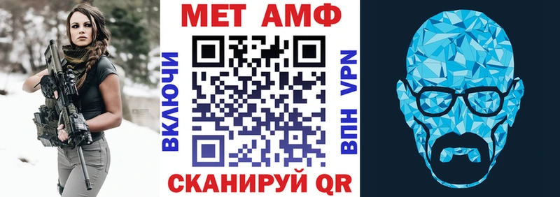 АМФЕТАМИН Premium  Купить закладки  Тарко-Сале 