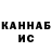 Метамфетамин кристалл Vlad Cerikov