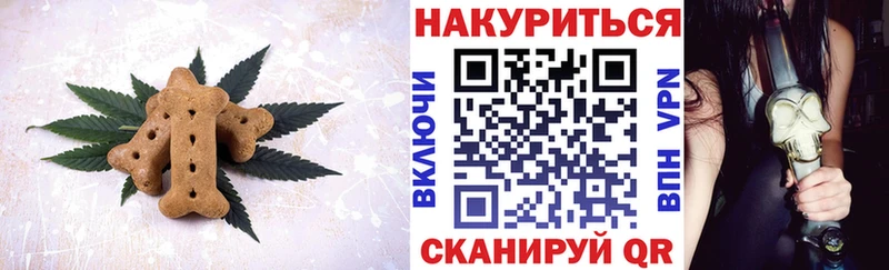 Купить закладки  Тарко-Сале  Canna-Cookies конопля 
