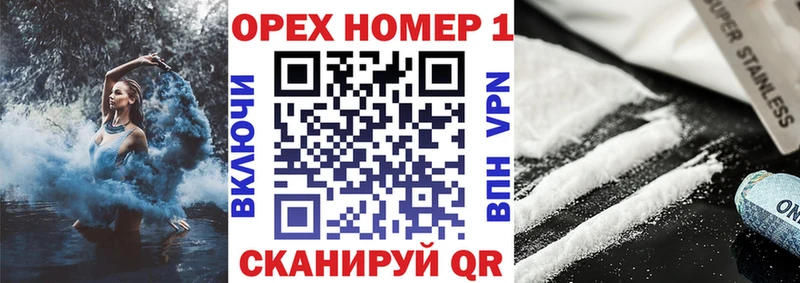Купить где  Тарко-Сале  Кокаин 99% 