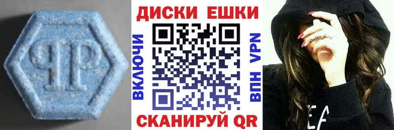 Ecstasy Дубай Купить закладки Тарко-Сале