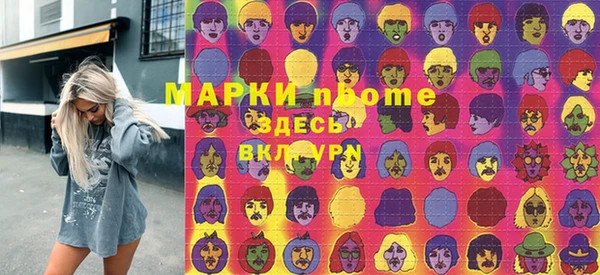 ALPHA-PVP Заволжье