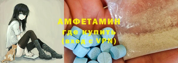амфетамин Зерноград