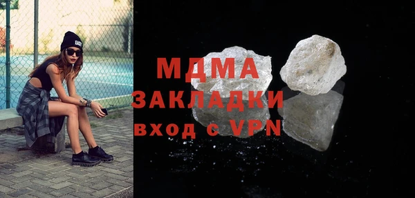 ALPHA-PVP Заволжье