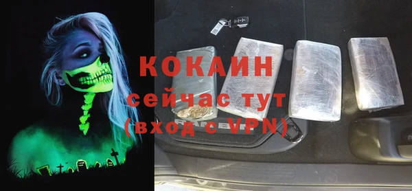 альфа пвп Зеленокумск