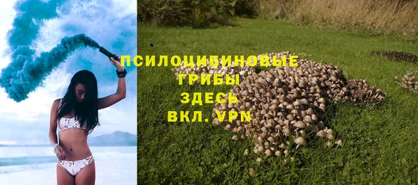 альфа пвп Зеленокумск