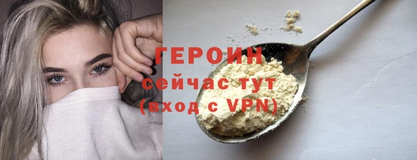 амфетамин Зерноград