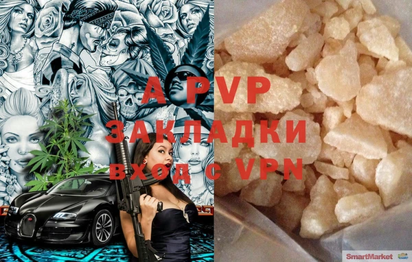 амфетамин Зерноград