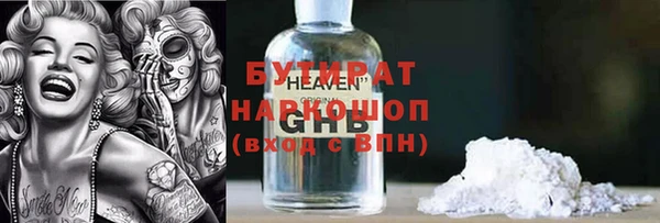 прущие крисы Зеленодольск