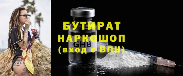 прущие крисы Зеленодольск