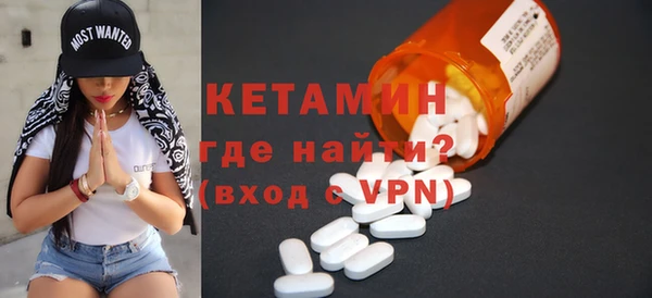 альфа пвп Зеленокумск