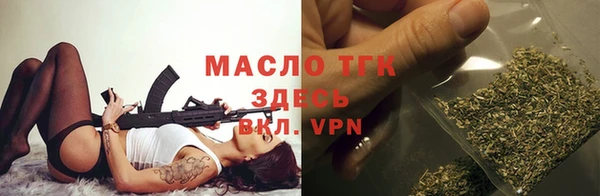 альфа пвп Зеленокумск