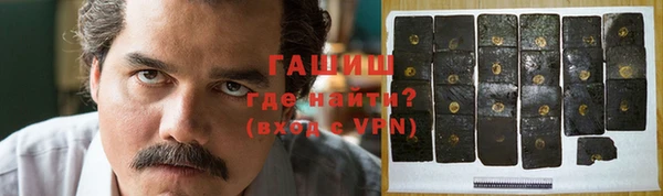 дурь Заводоуковск