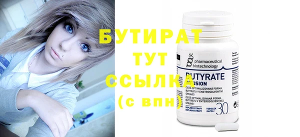 прущие крисы Зеленодольск