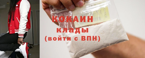 амфетамин Зерноград