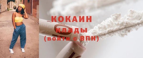 кокаин колумбия Заволжск