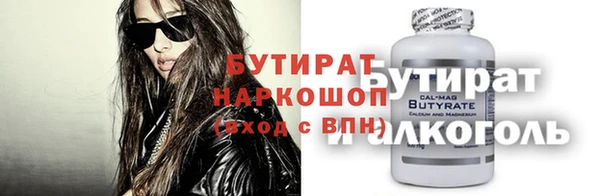 амфетамин Зерноград