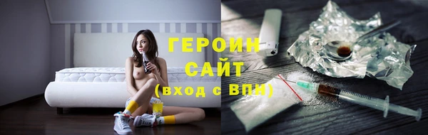 амфетамин Зерноград