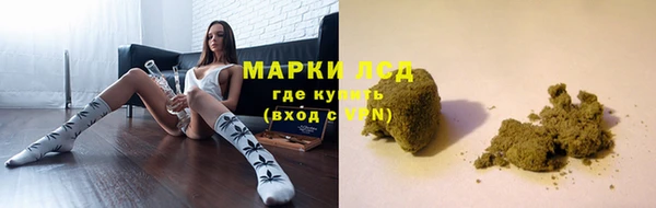 альфа пвп Зеленокумск