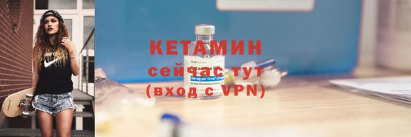альфа пвп Зеленокумск