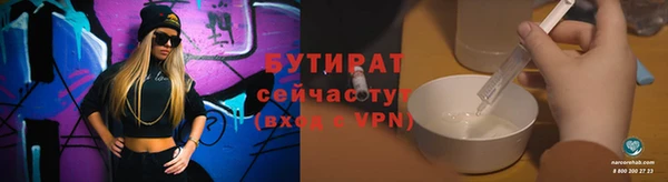 прущие крисы Зеленодольск