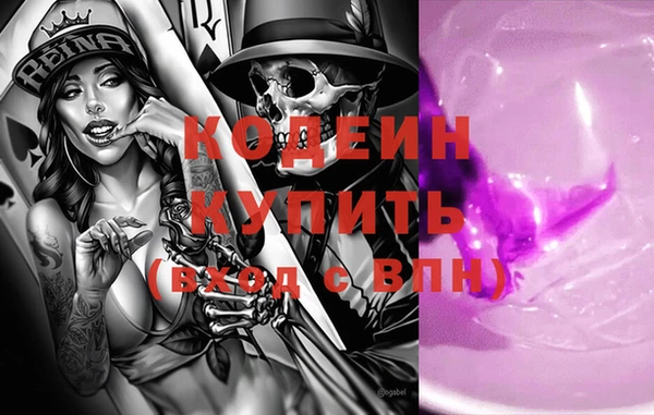 амфетамин Зерноград
