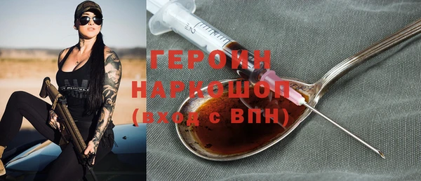 амфетамин Зерноград