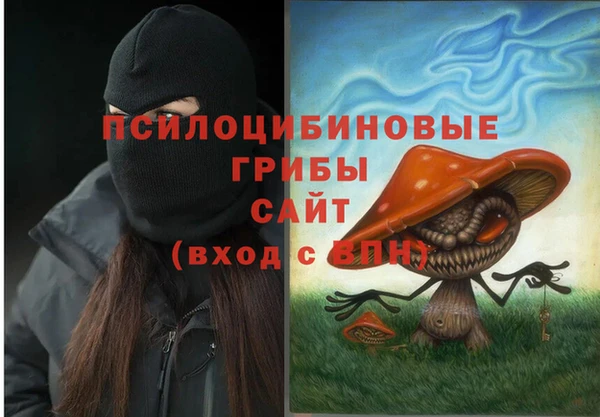 амфетамин Зерноград