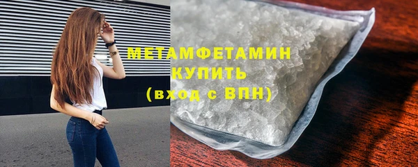 амфетамин Зерноград