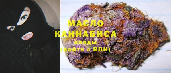 альфа пвп Зеленокумск