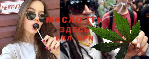 альфа пвп Зеленокумск