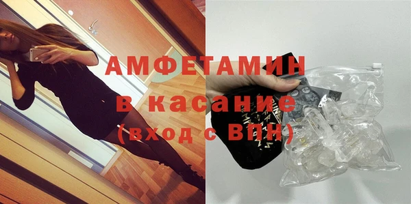 ALPHA-PVP Заволжье