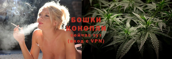 альфа пвп Зеленокумск