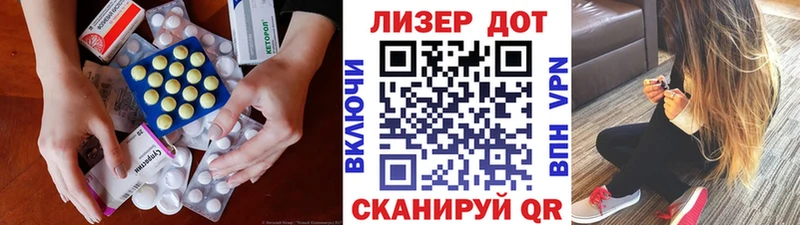 LSD-25 экстази ecstasy  Купить  Тарко-Сале 