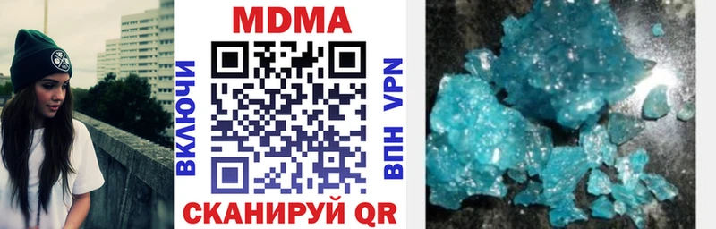 МДМА Molly  Купить  Тарко-Сале 