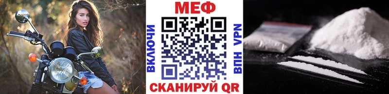 МЯУ-МЯУ 4 MMC  Купить  Тарко-Сале 