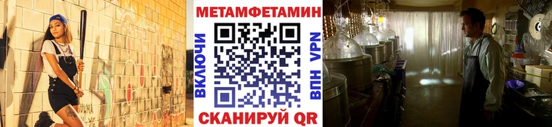 Купить  Тарко-Сале  Метамфетамин витя 