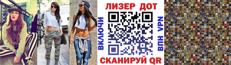Купить закладки  Тарко-Сале  Марки NBOMe 1500мкг 