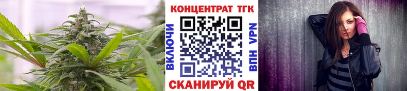 ТГК вейп с тгк  Купить закладки  Тарко-Сале 